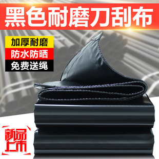 PVC�A�W�����β���ˮ������ɫ��؛���w������Ӻ��겼���l