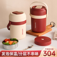 304不锈钢保温饭盒提锅学生上班族大容量便当盒便携多层保温桶