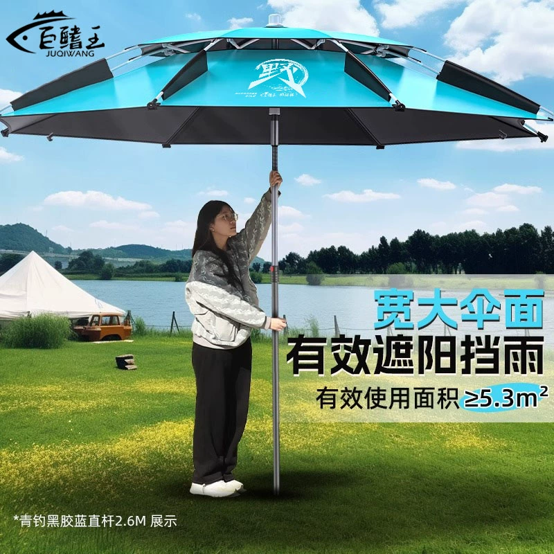 Рыболовный зонт, большой рыболовный зонт, новинка 2025 года, непромокаемый зонт, виниловый рыболовный зонт, новый зонт-костыль, уличный зонтик