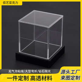 定制亚克力透明收纳盒防尘手办口红化妆品家用桌面带盖磨砂储物盒