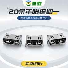 Դ�^���SHDMI-01�B����19Pĸ��SMD�������N�Pӛ����X�ҕ�B����