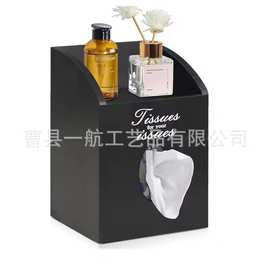 跨境木质纸巾盒家用桌面洗手台抽纸盒散纸分配器酒店香薰架储物盒