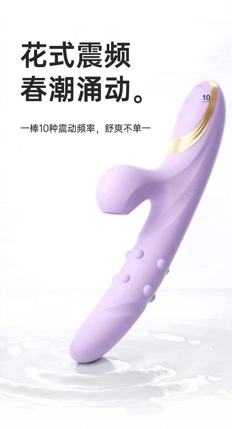 Ji Jinghong Bead Stick Telescopic Sucking Vibrator in Purple ABS and Liquid Silicone — detail image 30