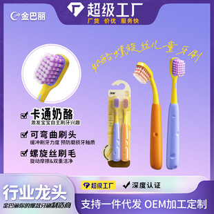 ���Z��ͯܛë��ˢ����ˢ�z3-12�q�������Ã�֧�b�S�����l�羳����