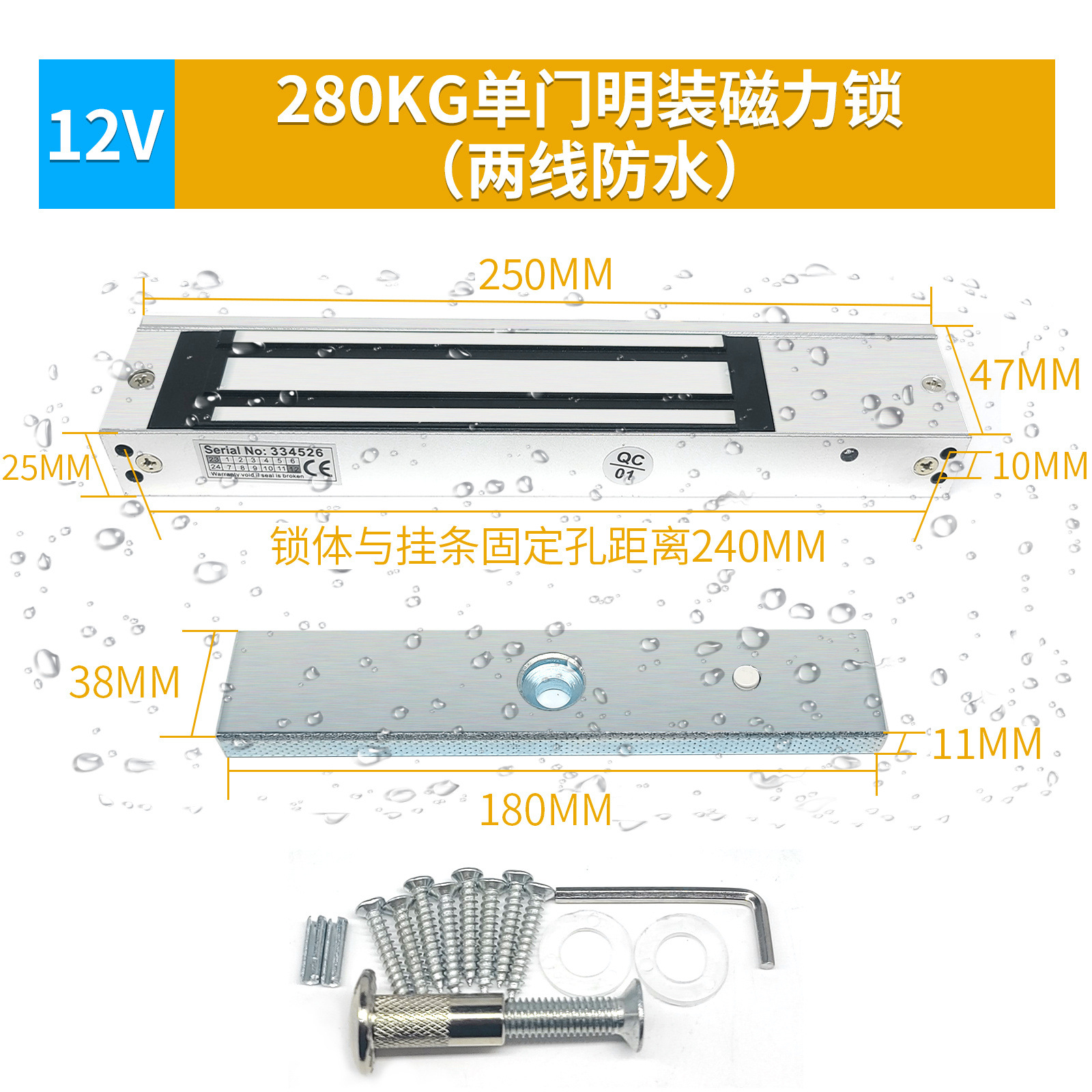 Cerradura magnética impermeable de 280kg, apta para puertas simples o dobles, 12V control de acceso.