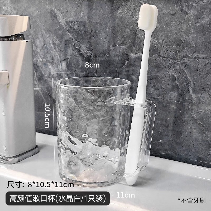 冰川纹漱口杯刷牙杯家用轻奢高颜值牙刷牙具牙缸高级感情侣洗漱杯|undefined