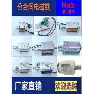 VS1�ֺ��l��Ȧ ZN63 DC220V 131�Wķ 130 ���� ��� �]�i