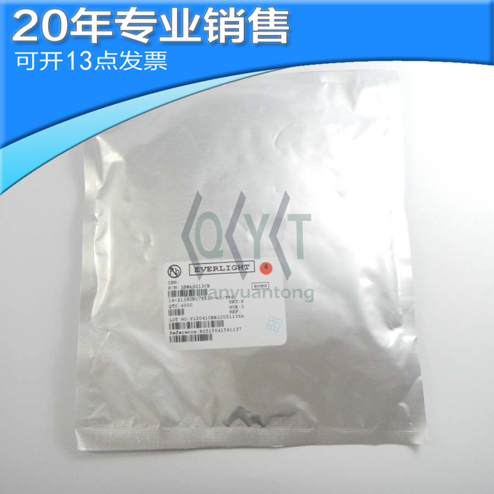 全新19-213SURC/S530-A3/TR8 0603红灯 高亮 贴片灯珠 电子元器件