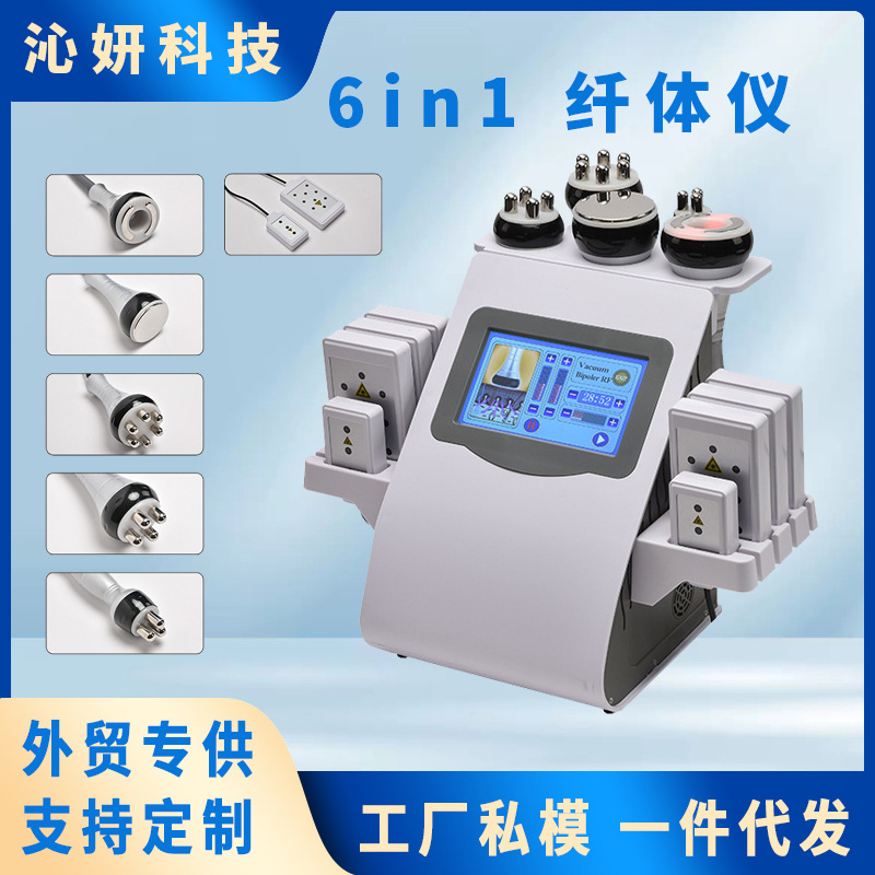 Cross-Border Exclusive Six-In-One Multifunctional Beauty and Slimming Device, Negative Pressure Scraping, Cupping, Body Shaping and Beauty Device Introduction Device Batch