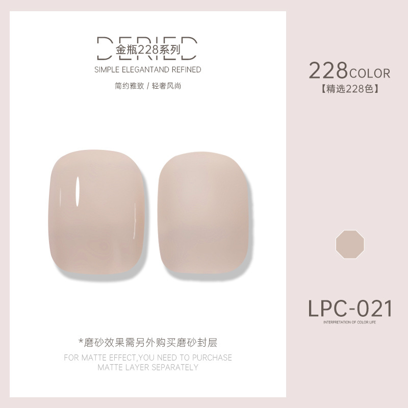 Esmalte de uñas transfronterizo al por mayor nuevo esmalte de uñas 228 colores de fototerapia esmalte de uñas esmalte de uñas color popular