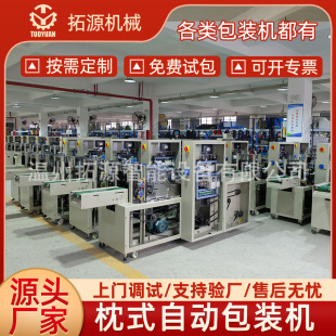 �S��ֱ�N���b�C�Ƶ���Ʒ����������ˢһ������Ь���b��ʽ���b�O��