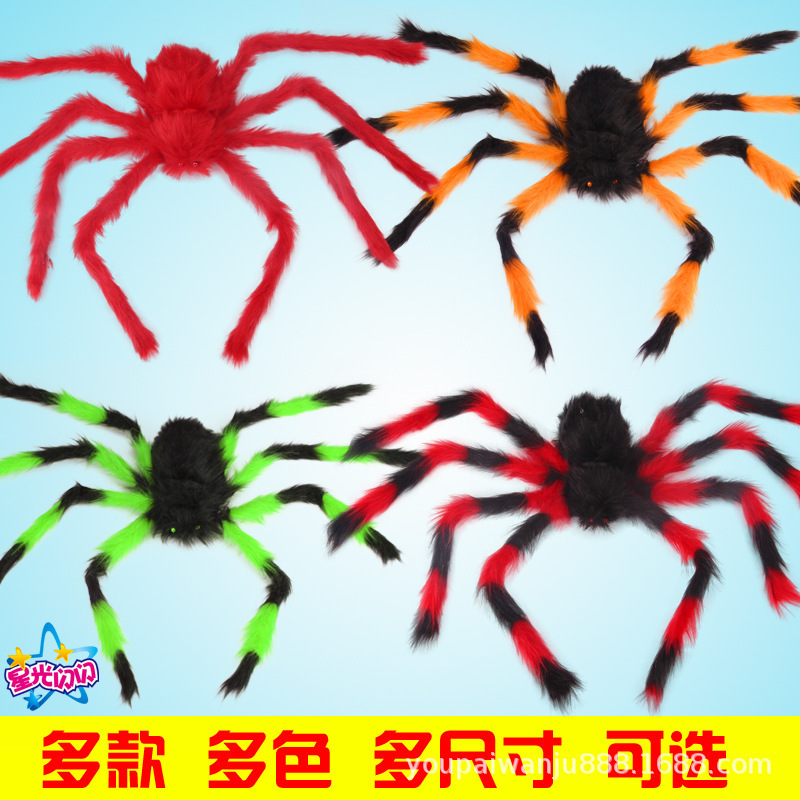 Halloween Props Spider Web Plush Spider Cotton Haunted House Decoration Spider Supplies Realistic Spider Prank Props