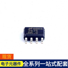 LM2675MX-5.0/nobb SOIC-8 BCM6878RELI BCM5709CC0KPBG BCM5696