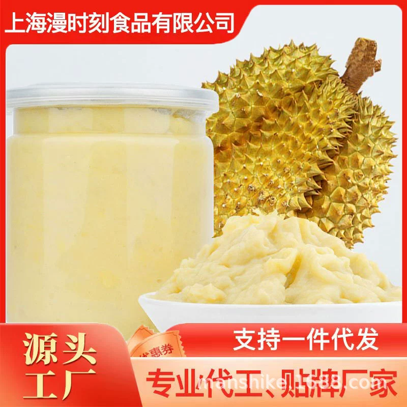 Замороженное пюре из дуриана Thai Golden Pillow без косточек, готовое к употреблению, для выпечки, оптовая продажа, премиум-качество