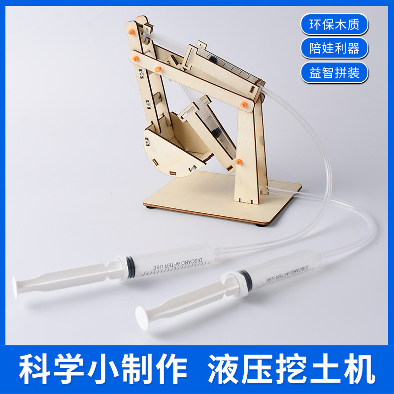 科学小实验套装小学生爆火玩具科教益智玩具科学小制作教具|undefined