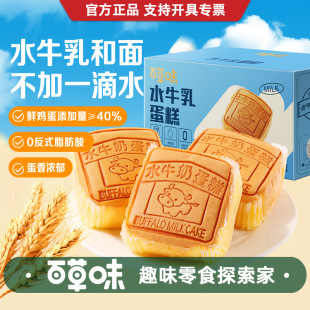 �ٲ�ζˮţ�鵰��400g���ʳƷ��������I�B������ʳ���c�Ī����b