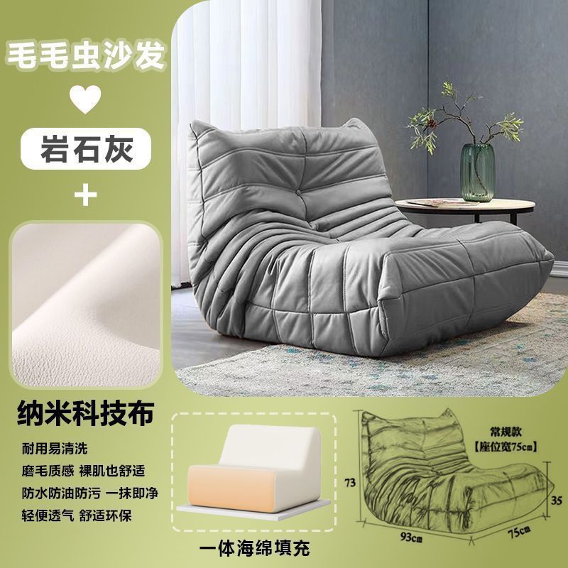 Sofá oruga balcón dormitorio sillón sillón solitario perezoso pequeño sofá se puede acostar y dormir mucho tiempo sentado comodo tatami