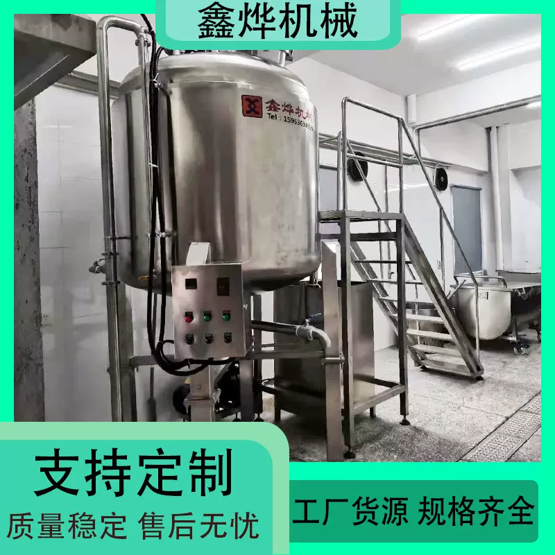 豆瓣酱加工成套设备 生产耗油机器 斜式搅拌炒锅 大产量调味品设