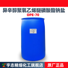 ���l���|�B͸��������������ϩ���������c�}OEP-70��68439-39-4