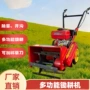 四驱除草锄草自走式微耕机