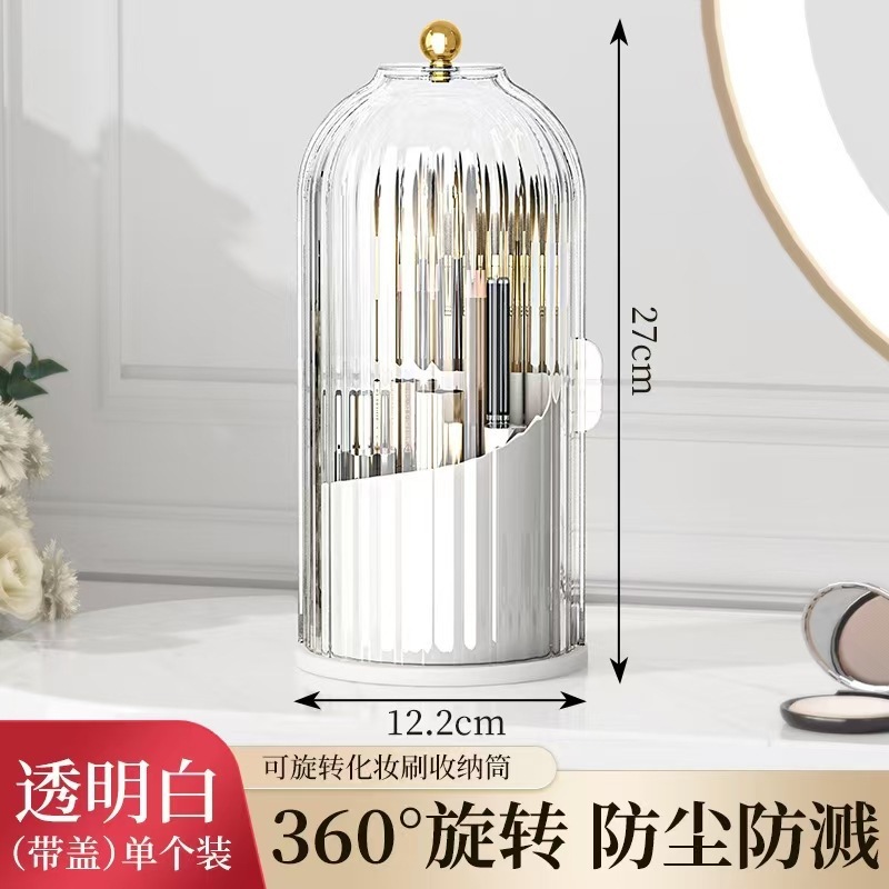 回転可能な鳥かごコンパートメント収納チューブ透明防塵化粧箱蓋付きデスクトップ化粧品ドレッシングテーブル収納|undefined