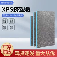Теплоизоляционная панель солнечной комнаты XPS экструдированная пластиковая панель на крыше теплоизоляционная панель солнечной комнаты утолщенная алюминиевая фольга с высокой плотностью изоляции