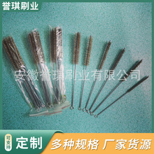 铜丝管道刷不锈钢丝刷电机清槽刷内孔清洗长柄铜丝管道刷套装批发