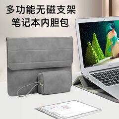 国境を越えた新製品の非磁性ステント内胆包はアップルの華為macbookの14インチ超薄型パソコンバッグを適用している