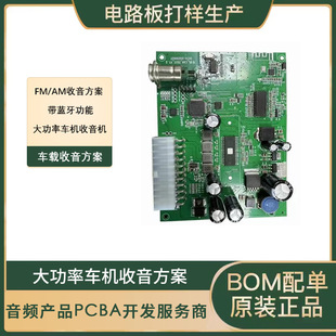 PCB��·���·�����܇�C�����C�����ӹ��������Ϲ��ذ峭��