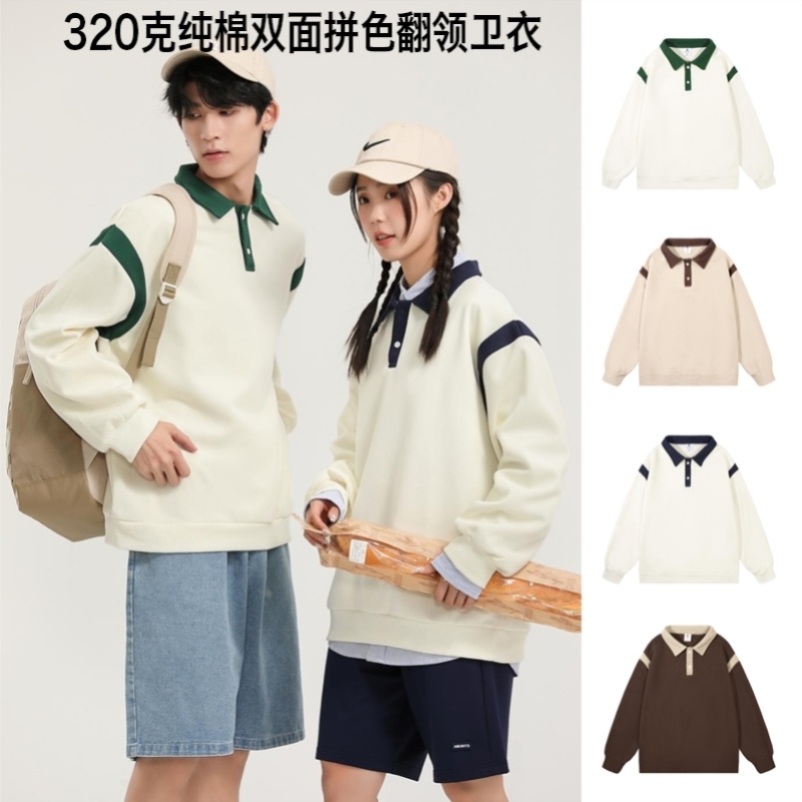 퓨어 코튼 배색 스웨트셔츠—Q15—C81—G39