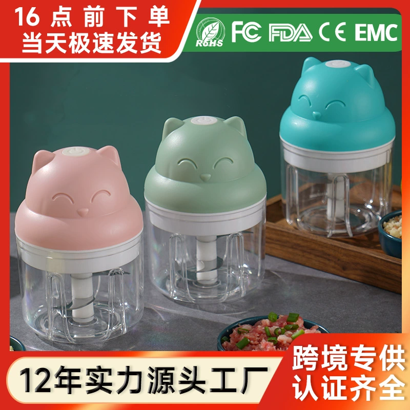 Бытовая маленькая электрическая мясорубка, многофункциональная беспроводная мясорубка, многофункциональная давилка для детского питания