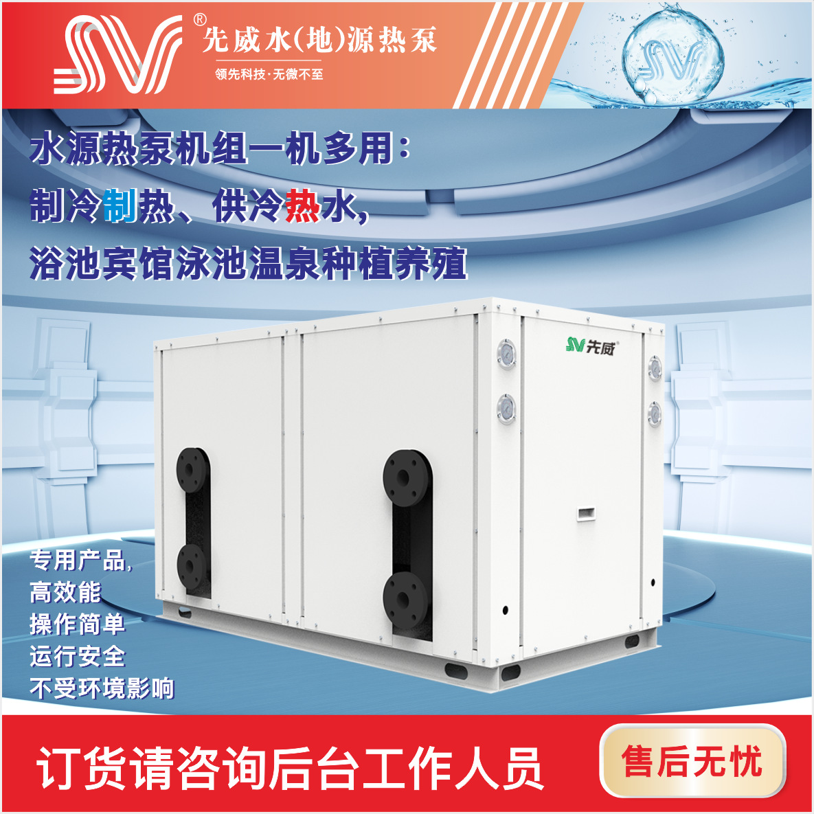 商用空气源热泵热水机组地暖泳池空气能热水器一体机节能商用机