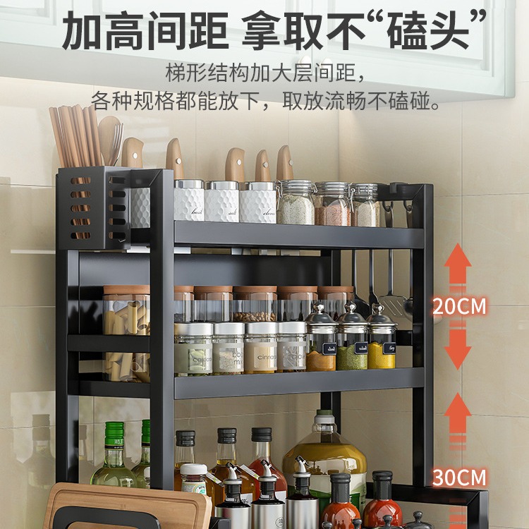 Cocina condimento almacenamiento rack Mesa multifuncional cuchillo titular multi-capa condimento aceite sal salsa botella tarro almacenamiento rack