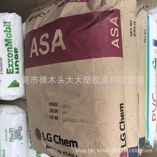 ASA Korea LG LI-970 Weather-resistant and UV-resistant Seal High-resistant Extrusion Injection Molding Scratch-resistant Outdoor Application