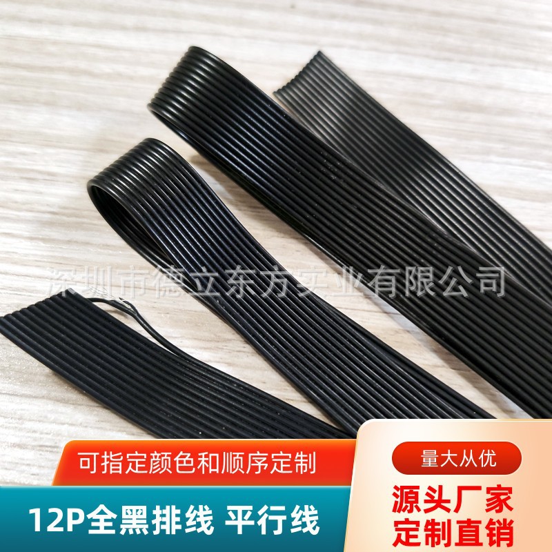 ֱ��12Pȫ�����ߴ�ͭ30#28#26#�����������豸��Դ�ź�ת���ӳ���