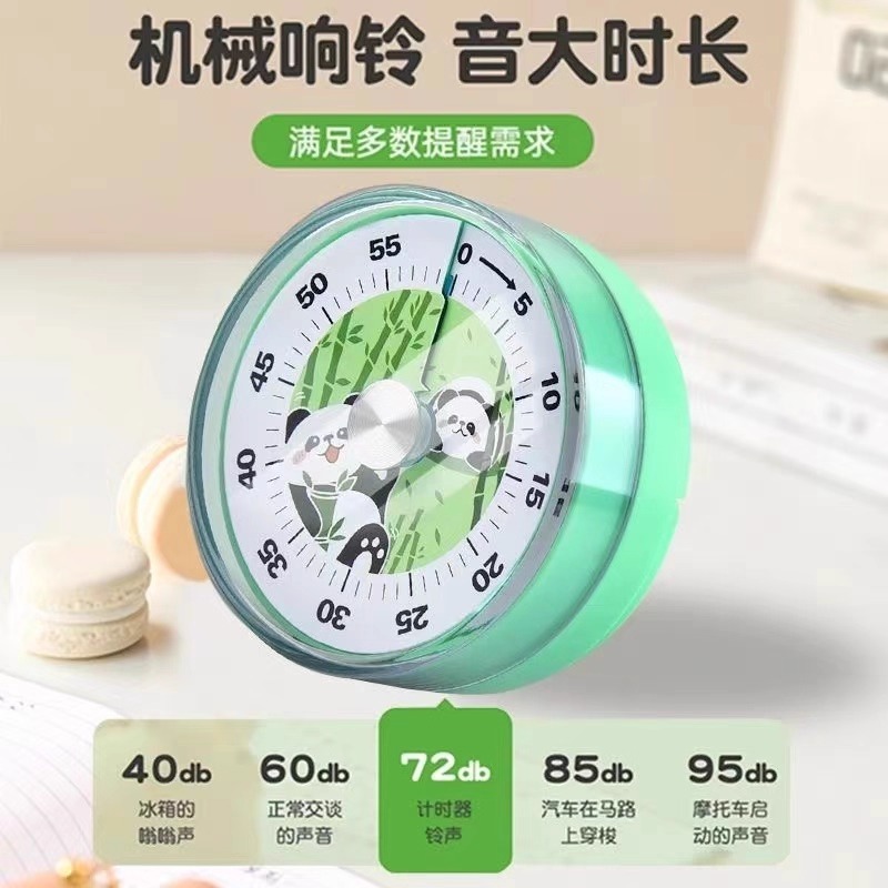 计时器定时器小学生自律神器学习专用厨房提醒器时间管理器倒计时|undefined