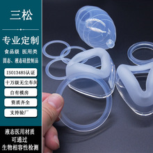 ISO13485��ϵ��֤ҽ�ƹ轺���ҽ��Һ̬�轺��Ʒ�����������Ӽ�