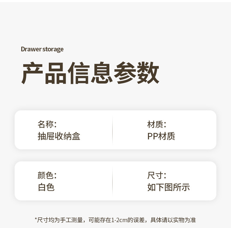 3合1伸缩抽屉收纳盒多功能收纳整理家用桌面塑料梳妆台透明储物盒