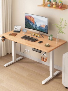 Pure Solid Wood Smart Lift Table, Electric Bar Table, Children's Study Table, Adjustable Hand-Cranked Writing Table, Customizable Drawer