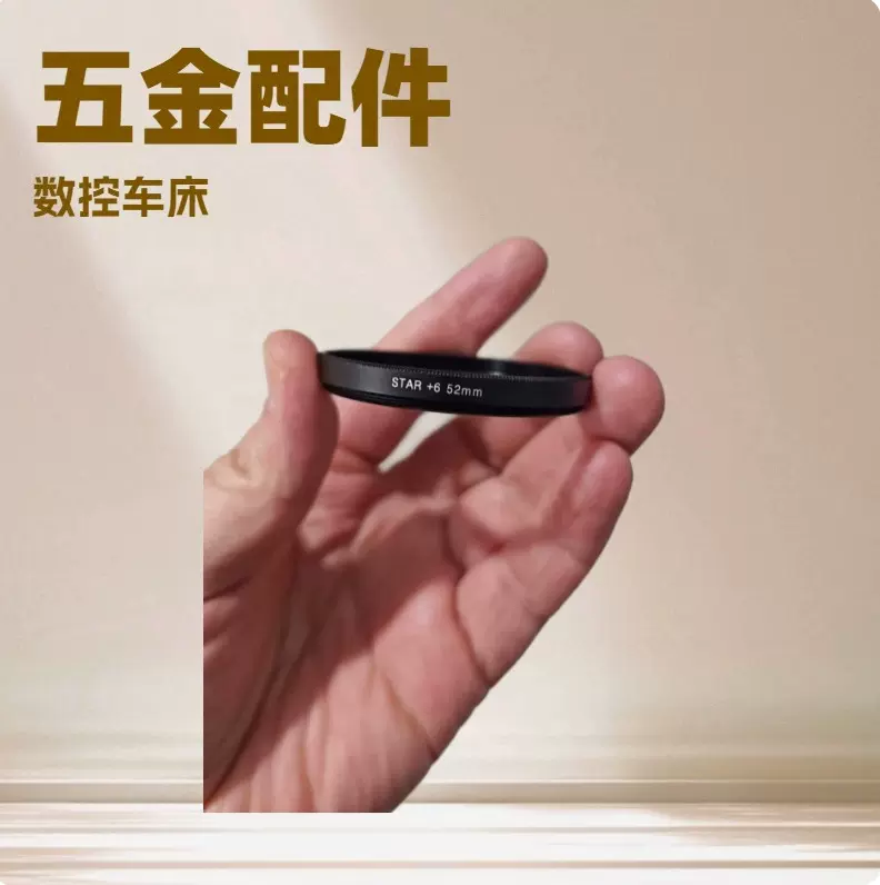 金属外壳67MM52mm37mm偏振镜星光镜外壳源头厂家滤镜相机