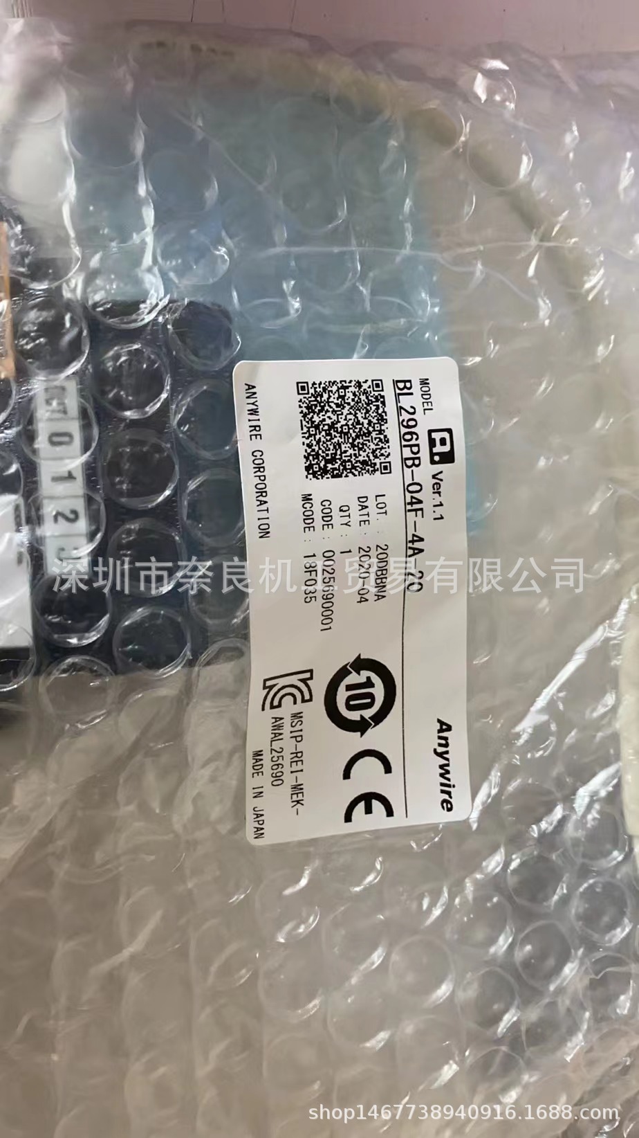 日本ANYWIRE端子台BL296SB-08F-V50议价