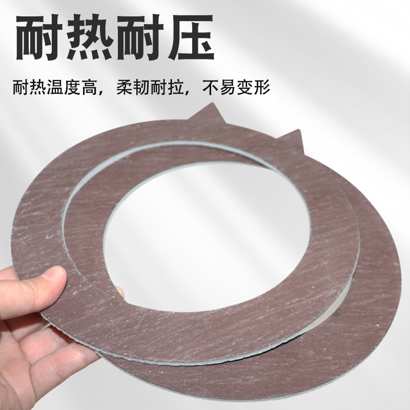 非无石棉橡胶密封垫片纸垫圈耐高温高压法兰垫耐油石棉垫片厂家-阿里巴巴