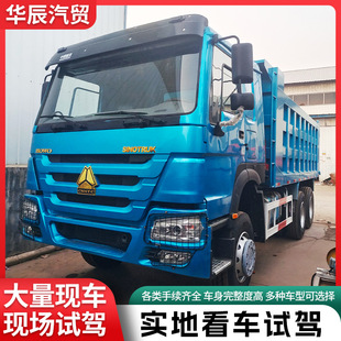 ���ֹ��̙Cе܇ HOWO��ж܇ �����������ַ���܇����܇��܇��܇