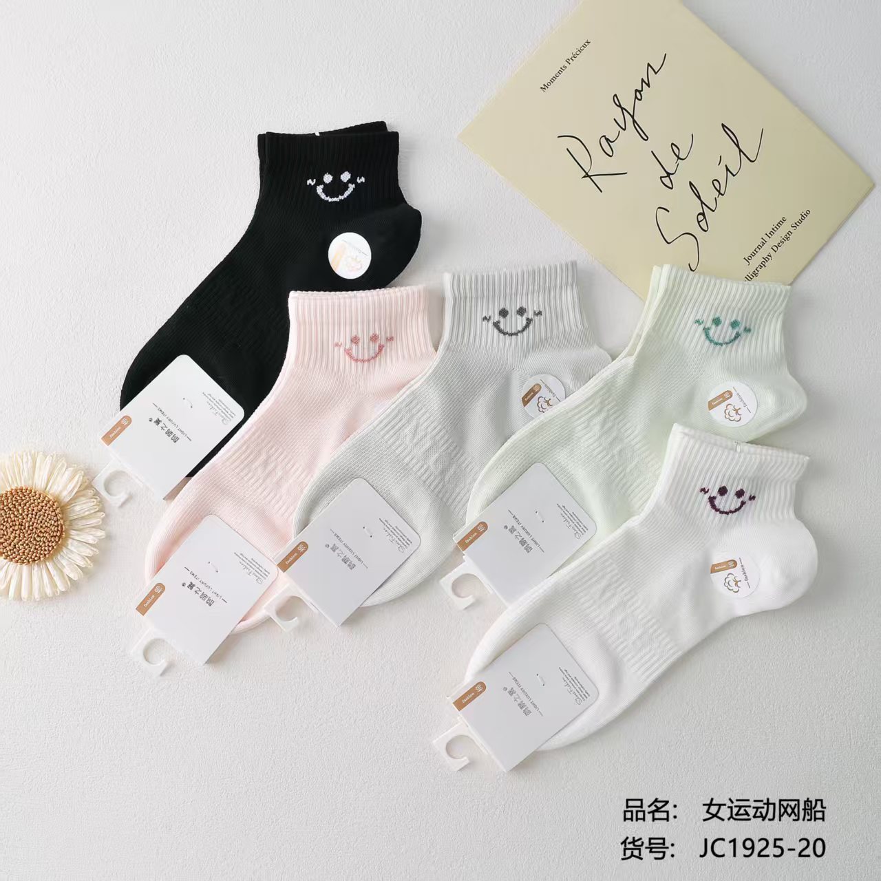 26 Spring/Summer New Women's Sports Mesh Socks Women's Solid Color Sports Mesh Boat Socks Integrated Machine Combed Cotton Boat Socks