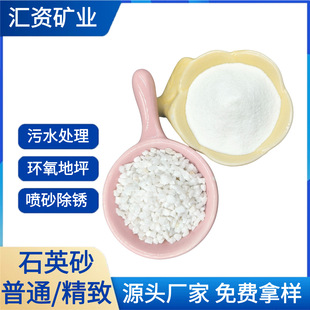 �S�ҹ���ʯӢɰ ��ˮ̎���h����ƺ�����ƺ�T�첣���ИI��ʯӢɰ