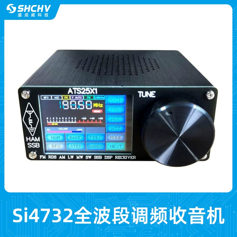 Радиоприёмник ATS25X1, 2,4" сенсорный экран, полный диапазон FM/LW/MW/SW/SSB, Si4732