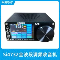 Радиоприёмник ATS25X1, 2,4" сенсорный экран, полный диапазон FM/LW/MW/SW/SSB, Si4732