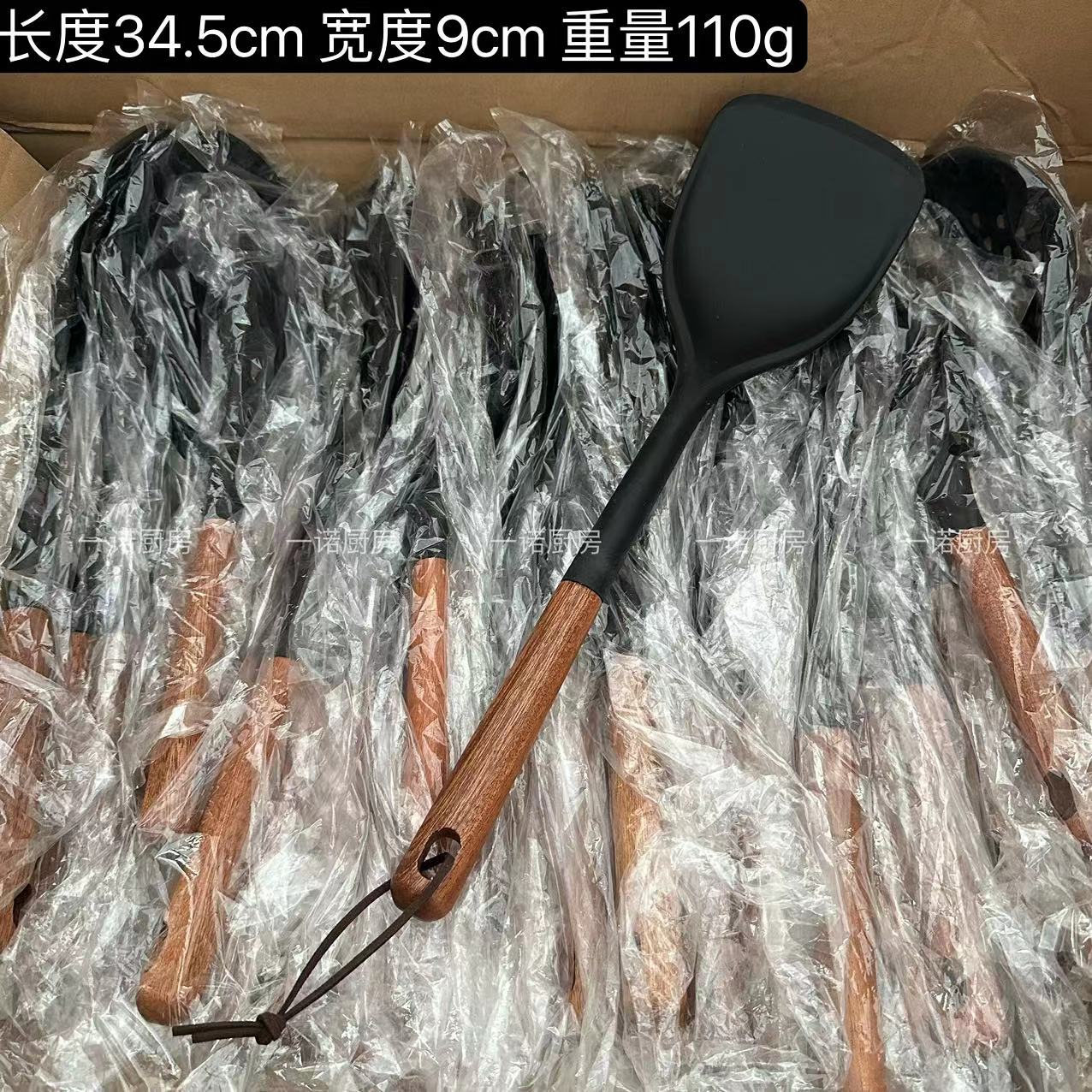 빌리 나무 주걱