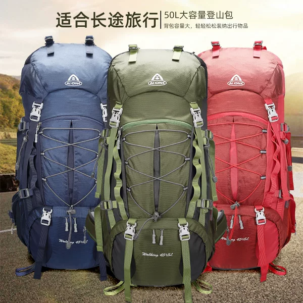 Ai Wang 50L Ultra Light Suspension Outdoor Hiking Mountaineering Bag Leisure Backpack Multifunctional Sports Backpack
