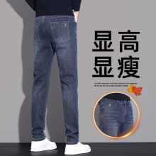 男装牛仔裤高端中年刺绣时尚经典百搭潮流中腰重磅新疆棉直筒裤男